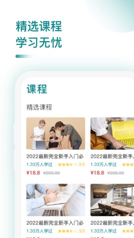 CFA考题库App
