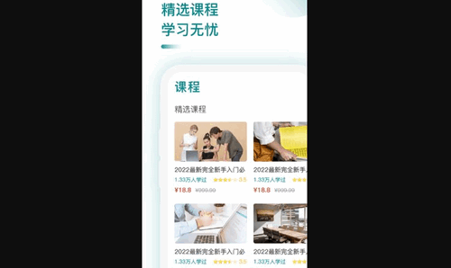 CFA考题库App最新版