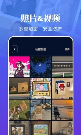 十字文件管理App最新版