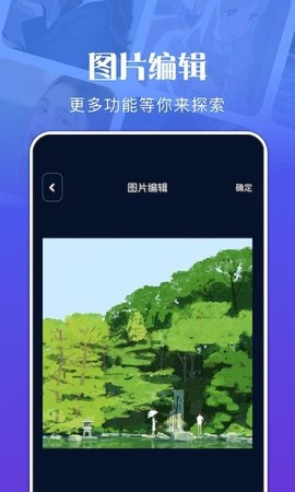 十字文件管理App最新版