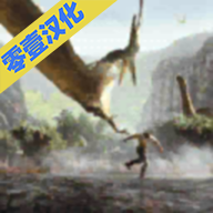 侏罗纪恐龙岛生存中文破解版