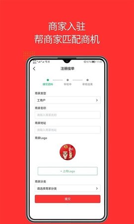 吉客家政App最新版