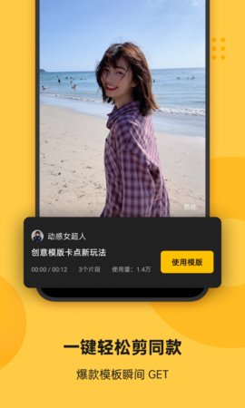 即录破解版安卓版