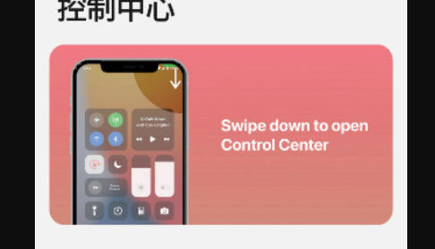 浣熊ios15启动器汉化版