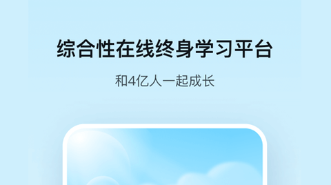 腾讯课堂付费课怎么退 腾讯课堂退费操作方法