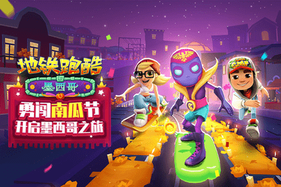 地铁跑酷直充在哪下载 地铁跑酷直充数据上传教学