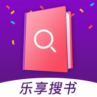 乐享免费小说App版