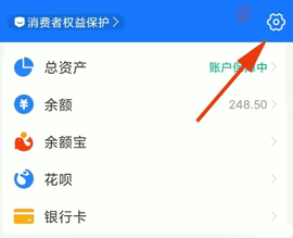 支付宝自动续费怎么取消 支付宝自动续费取消方法教程