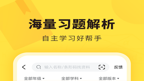 快对作业安装