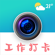 经纬时间相机免费版
