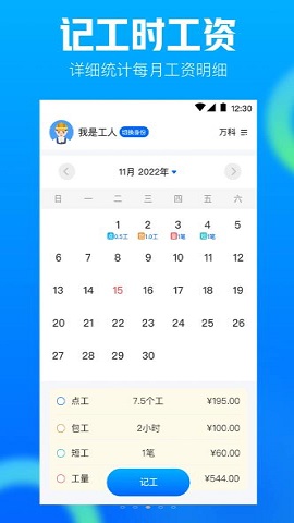 打卡AR工程相机软件最新版2023