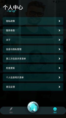 Screenshot_20221206-095749