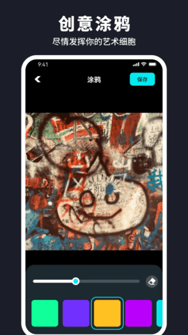 水珠相机2023最新官方版