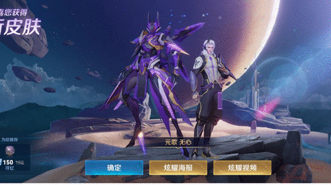 王者荣耀12月6日停服一天有什么补偿 12月6日停服补偿说明