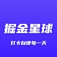 掘金星球2023最新官方版