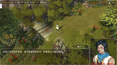 群侠传启动新手怎么玩 群侠传启动新手攻略