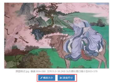 改图宝证件照制作APP