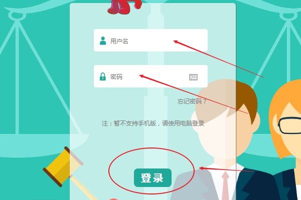 教育部全国青少年普法网学生怎么登录 平台登录方法介绍