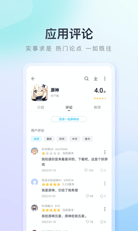 91手机助手APP官方版