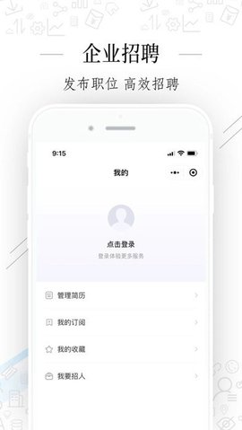 周口好工作2023官方最新版