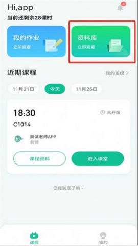 快乐小象2023最新官方版