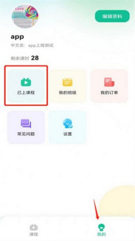 快乐小象2023最新官方版