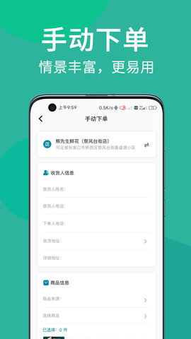 快小象2023最新官方版