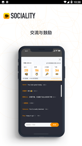 多巴胺运动