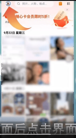 一刻相册2023最新版