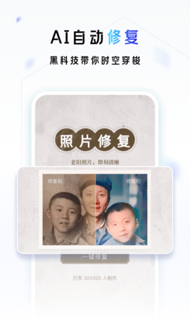 一刻相册2023最新版