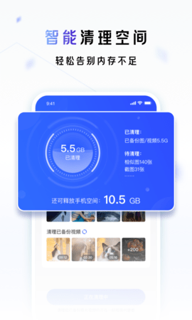 一刻相册2023最新版