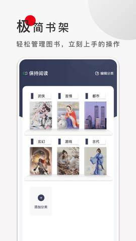 9X阅读器去广告版