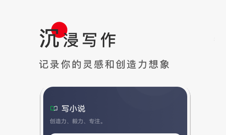 9X阅读器去广告版