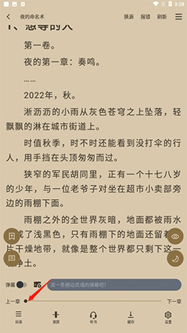 9X阅读器去广告版