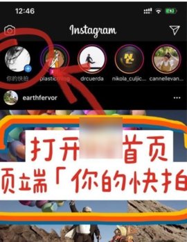 instagram相机安卓版