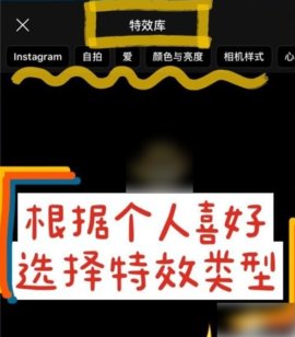 instagram相机安卓版