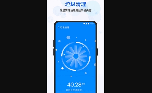 四季清理App手机版