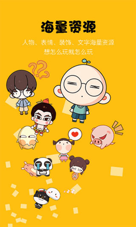 咚动破解版