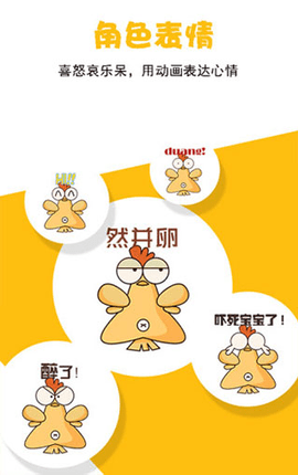 咚动破解版