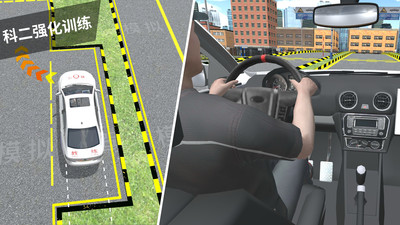 驾考模拟3D练车VIP永久版2023