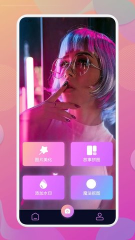 Beauty相机App最新版