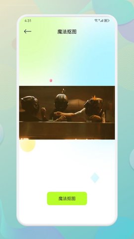 Beauty相机App最新版