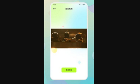 Beauty相机App最新版
