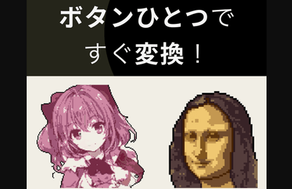 PIXELME免费版