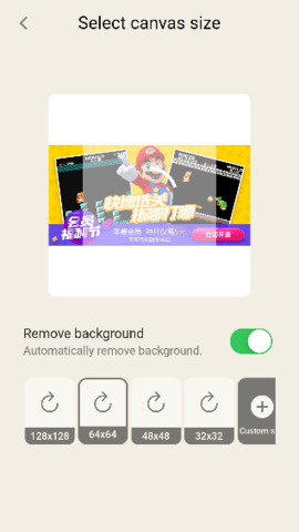PIXELME免费版