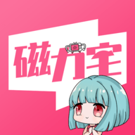 磁力宅app安卓最新版