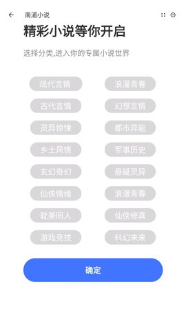 安卓读书2024最新官方版