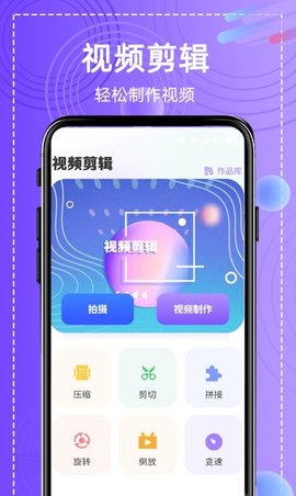 全能高级图相机解锁专业版