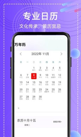 全能高级图相机解锁专业版