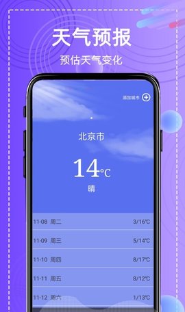 全能高级图相机解锁专业版